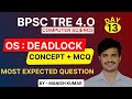 Day 13 | OS Deadlock MCQs with Explanation | BPSC TRE 4.0 Computer Science MCQs | BPSC TRE 4.0