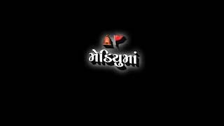 Gujarati Lyrics Status No Copyright Ashok Creation 012