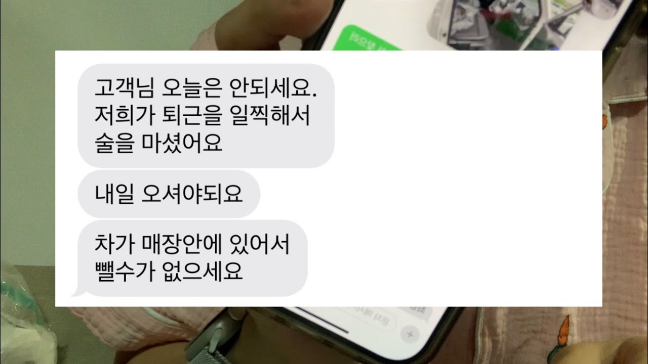 거지가 차를 사면 하늘이 노할지어다‼️ 세상이 억까하는 캐스퍼ev 신차출고 일상 브이로그