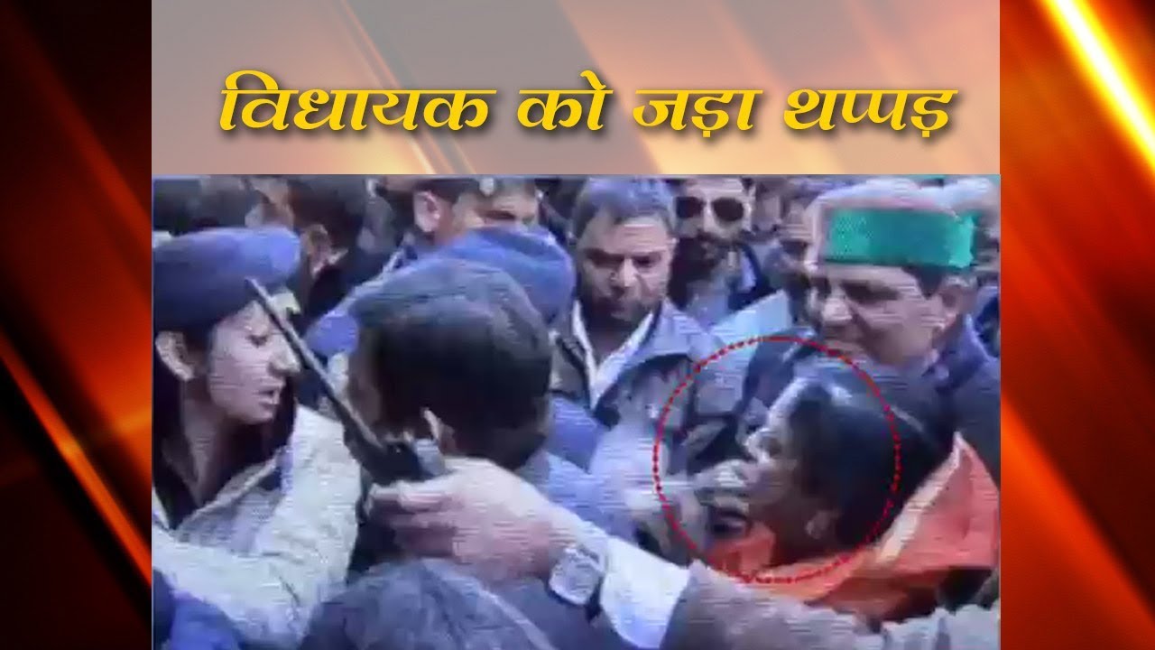Congress MLA Asha Kumari Slaps Woman Constable | Shimla | Talented India News