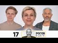 Рогов в деле | Выпуск 17 | Новый сезон