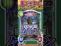 歴代レジェンドをランダムに解説「深海の覇王・ダゴン」 【シャドバ】#シャドウバース #シャドバ #ゆっくり解説