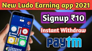 New Ludo Earning App 2021| New Ludo Earning App Today | New Ludo Game Earning App 2021 screenshot 3