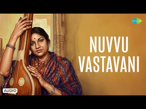Nuvvu Vastavani - Audio Song | Malle Poovu | K. Chakravarthy | Vani Jairam