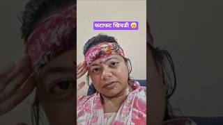 #friendsrecipebox #sardard #headacherelief #headache  #khichdi