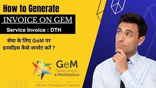 How to generate service invoices in Gem portal | How to generate invoices in gem | GeM invoice 2023