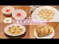 【離乳食おやつ】簡単おいしい！1歳のおやつレシピ4選/クッキー・ババロア・スイートポテト・バナナパウンドケーキ〈生後12ヶ月〉
