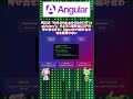 HttpClient入門 #angular #ずんだもん #shorts