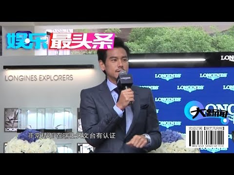 彭于晏分享开工不迟到小秘密 为新片瘦身换新造型【综艺风向标】