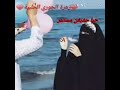 احببتها منذ الصغر حالات واتس اب دينية