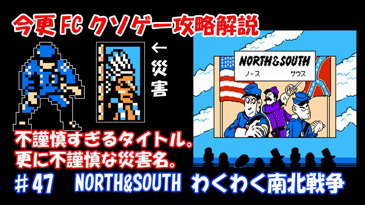 Youtube Video Statistics For 今更fcクソゲー攻略解説 40 闘将 拉麺男 炸裂超人一 二芸 たたかえ ラーメンマン ファミコン Noxinfluencer