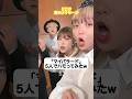 綺麗すぎるw 5人で合唱曲歌ってみた!「マイバラード」 綺麗すぎるw 5人で合唱曲歌ってみた!「マイバラード」:w32:h24