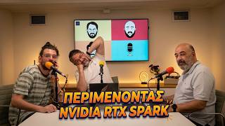Εντυπωσιακή είσοδος της Nvidia στις CPU για Windows PC - 3 στον αέρα Podcast S09E41