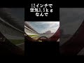 モトチャンプ最高速チャレンジ開催！シン・モーターファンフェスタ富士スピードウェイ　＃ミニバイク #automobile
