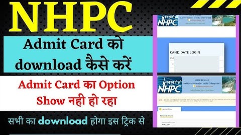 How to Download NHPC JE Admit Card | आसानी से Download करें | NHPC Admit Card Problem Fix