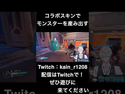 【OVERWATCH】会話の流れでモンスターを産み出してしまうVtuber #Vtuber #GTTQ #切り抜き