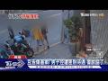 行車糾紛互告傷害! 男子被送拘留室.沒收手機控差別待遇|TVBS新聞 @TVBSNEWS02