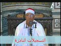 من سور الأنعام و القدر و الكوثر خارجى ف 160714 عبدالفتاح الطاروطى