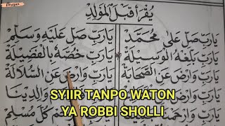 SYIIR TANPO WATON ~ Sholawat GUS DUR Untuk Belajar Dibaan/Barzanji YA ROBBI SHOLLI 'ALA MUHAMMAD