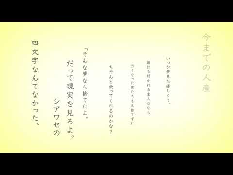 あの夏が飽和する／史音【歌ってみた】
