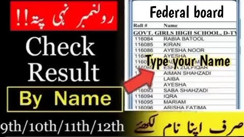 Fbise How to Check Result by Name 2024 federal board result without Roll no ssc result Gazette 2024
