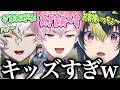 【APEX】敵を3人で待ち伏せするという終わってる作戦を実行するキッズ3人【にじさんじ/切り抜き/伊波ライ/叢雲カゲツ/皇れお】