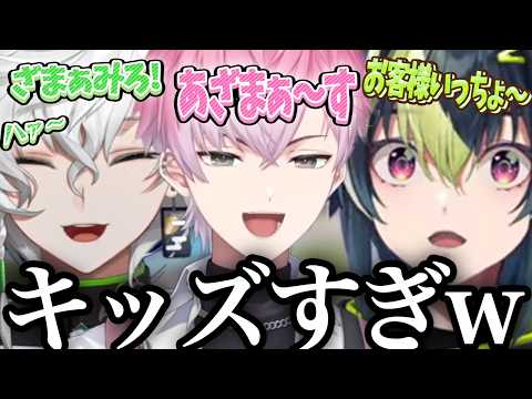 【APEX】銃声の音量確認でアイドルに弄ばれるヒーローライゲツ【にじさんじ/切り抜き/伊波ライ/叢雲カゲツ/皇れお】