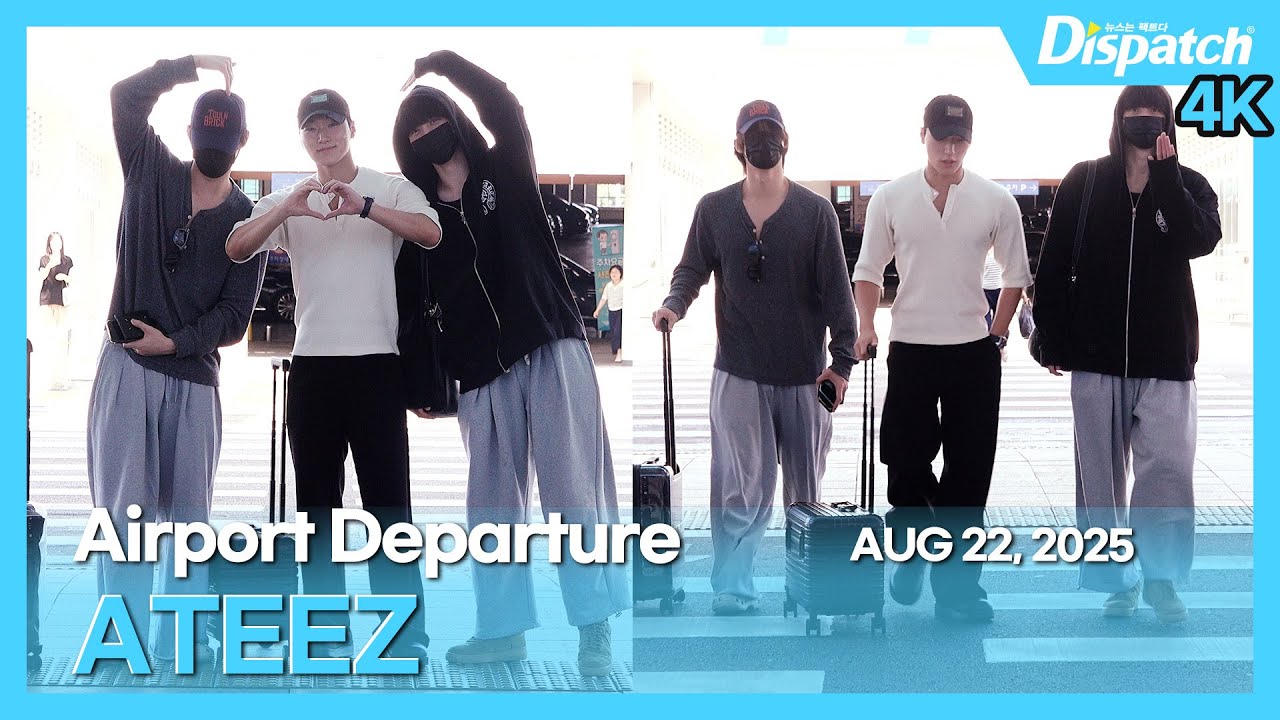 윤호·산·민기(에이티즈), 