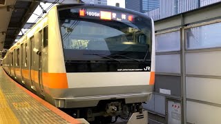 JR東京駅中央線高架ホームの電車。(13)