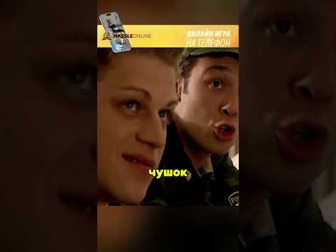 ДУХ НАКАЗАЛ БОРЗЫХ КОНТРАКТНИКОВ #кино #фильмы #radmirrp #hassleonline #акциязапросмотры