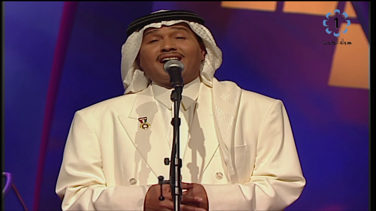 محمد عبده  - البراقع - هلا فبراير ٢٠٠١