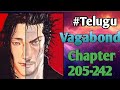 Vag@bond Chapter 205-242 (18+) Explained In Telugu / Anime Wood