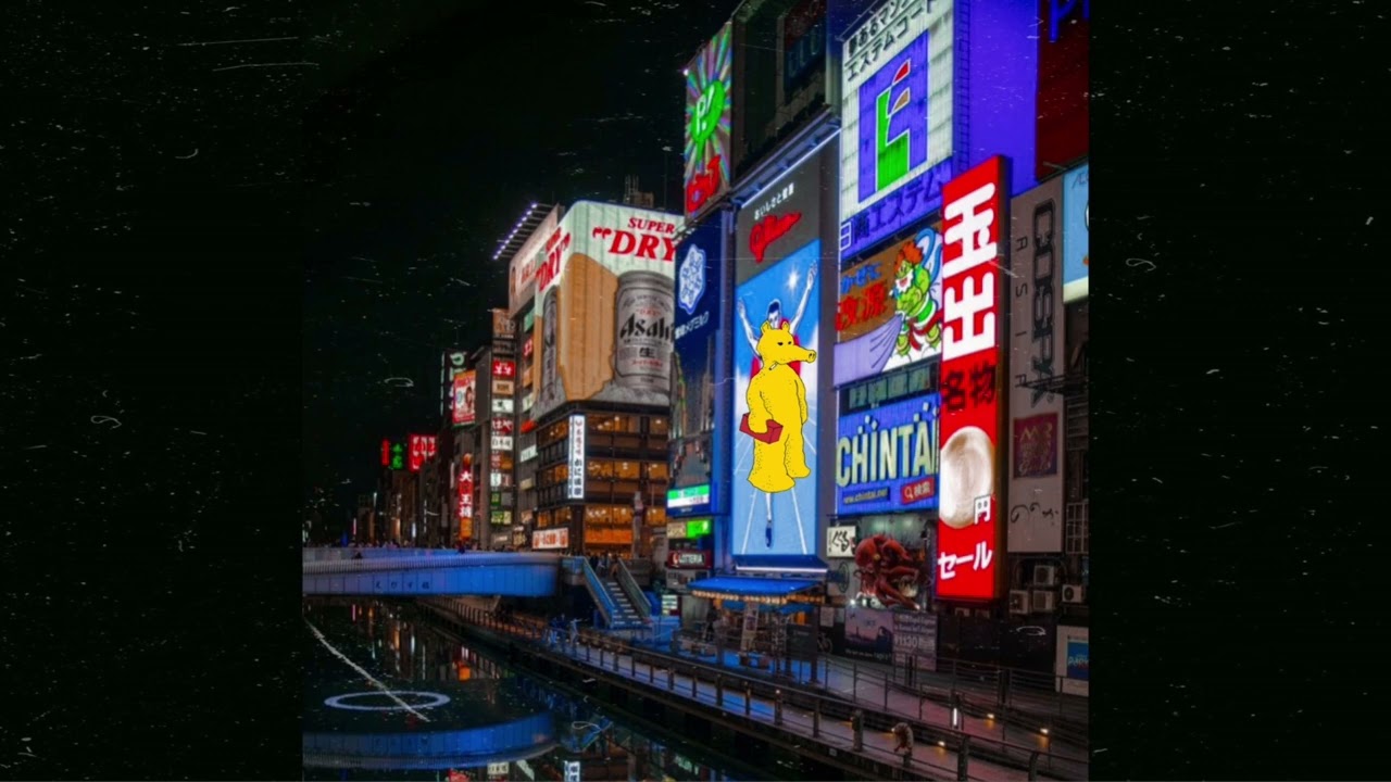 Quasimoto & Roy Ayer’s Seasons Changes (Alternative Intro & Outro) V2