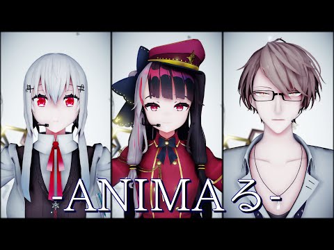 【にじさんじMMD】ANIMAる【SMC組】
