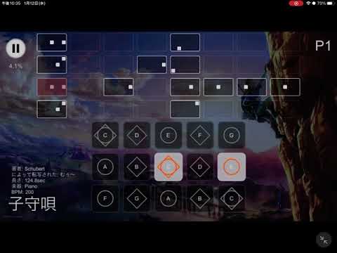 【sky楽譜】ねむれねむれ　子守唄　シューベルト　Franz Schubert’s Wiegnelied