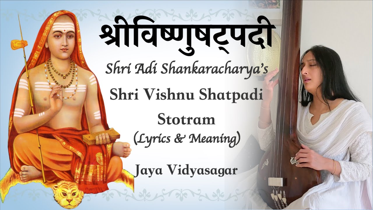 Vishnu Shatpadi Stotram    Shri Adi Shankaracharya  Jaya Vidyasagar
