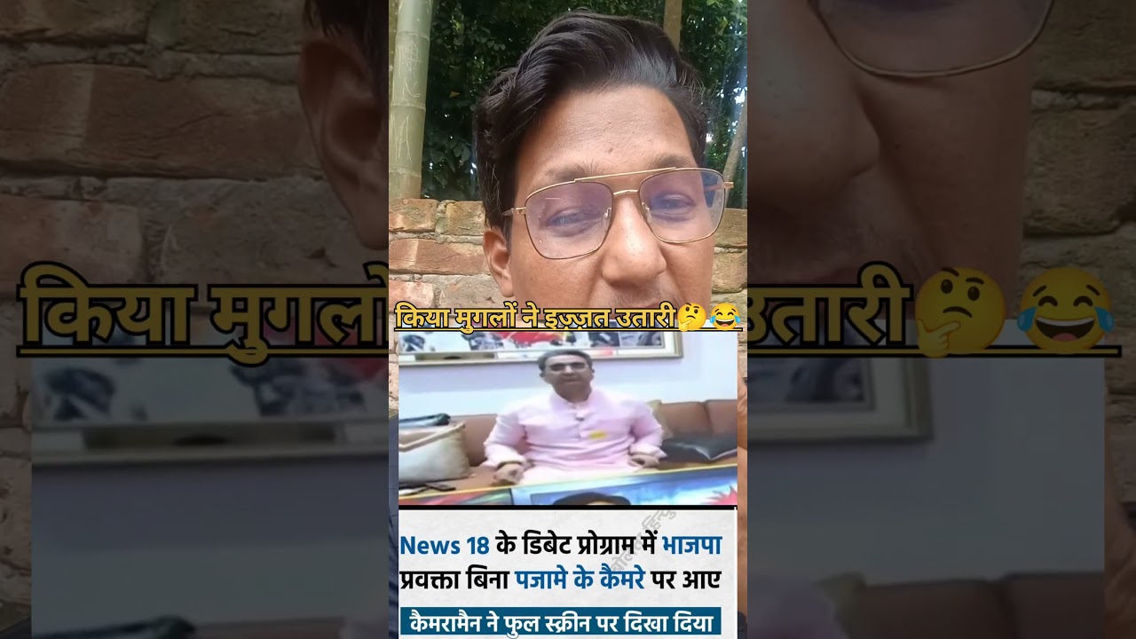 Live Debate Ka Sabse Bada Tamasha! 😳| Public Reaction | Viral Clip