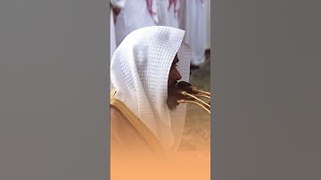 #الشيخ_عبدالله_قرافي #تلاوة_خاشعة #رمضان1445 #تراويح #تلاوة_قرآن