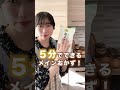 ５分でできる、メインおかず！#shorts
