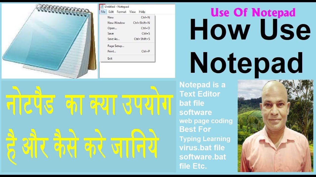 Notepad use what is notepad? Website Design Web page make software ...