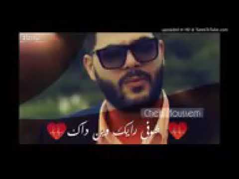 Chab Hossam Omri Khalitak 3la Hwak عمري خليتك علا هواك