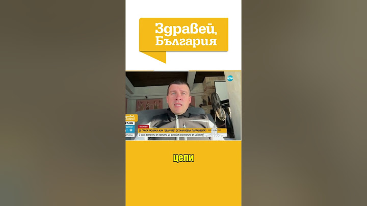 Ивелин Михайлов: Целият изборен процес е фарс #zdraveibulgaria #здравейбългария #novatv