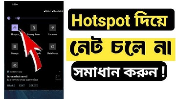 হটস্পট কানেক্ট হয় নেট চলে না | Hotspot is connected but internet is not working