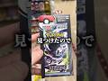 1枚12万円するダークライが欲しい!!コンビニ産のアビスアイを開封した結果!! 【ポケモンカード】