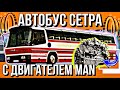 НЕПОНЯТКИ С КОМПРЕССИЕЙ///КАПРЕМОНТ ДВИГАТЕЛЯ СЕТРА