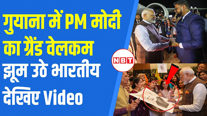 PM Modi Guyana Visit: Guyana में पीएम मोदी का Grand Welcome, देखिए Video | NBT