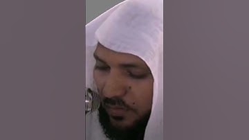 سورة الفاتحة بالصوت العذب و الخاشع للشيخ ماهر المعيقلي || Surat Al Fatihah || Achaykh Maher Almaekly