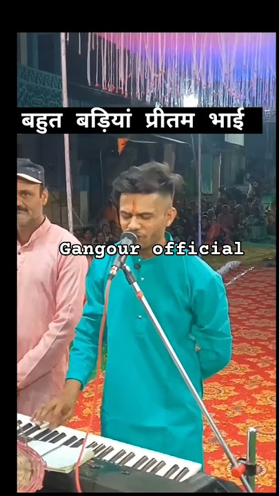aaj koyal boli re saras ban ma gangour official #gangour #gangourbhajan #vishalstudio #bhajan