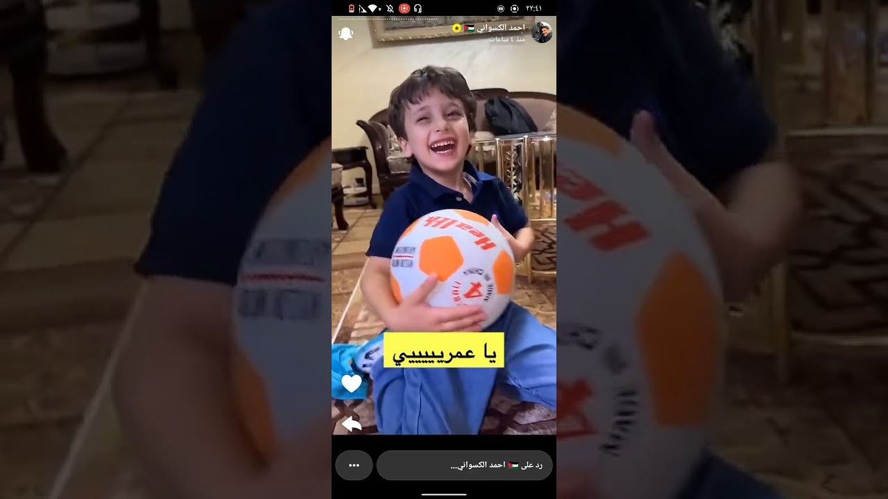 ستوريات احمد الكسواني ❤️