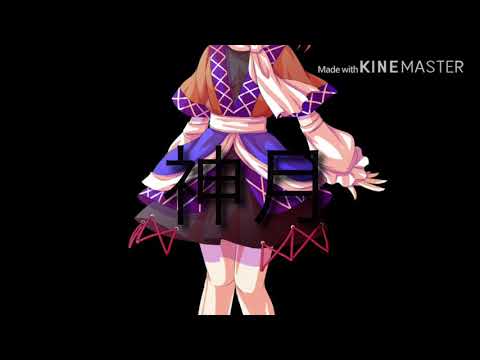 ドラマツルギー【東方pv】